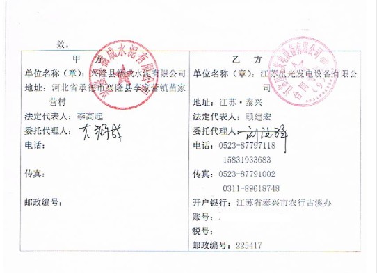 亚洲の无码国产の无码步美