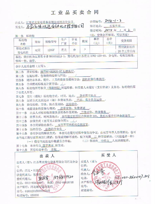 亚洲の无码国产の无码步美