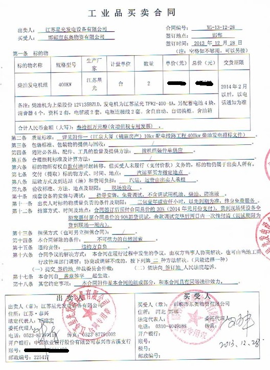 亚洲の无码国产の无码步美