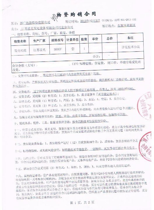 亚洲の无码国产の无码步美