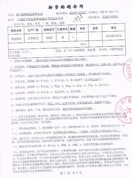 亚洲の无码国产の无码步美