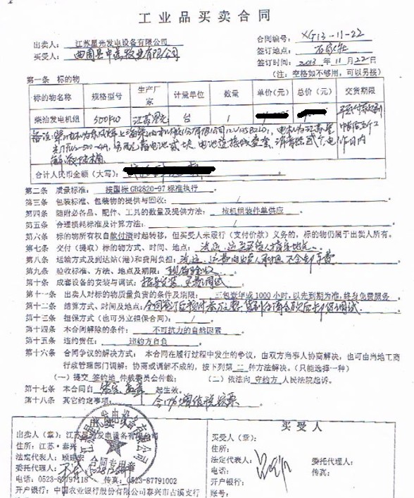 亚洲の无码国产の无码步美