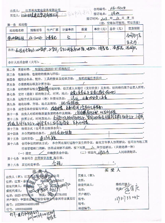 亚洲の无码国产の无码步美