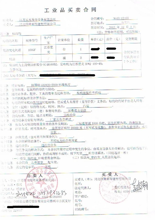 亚洲の无码国产の无码步美