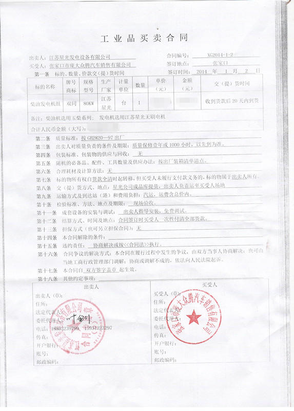 亚洲の无码国产の无码步美