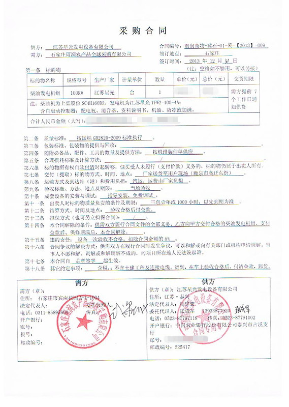 亚洲の无码国产の无码步美