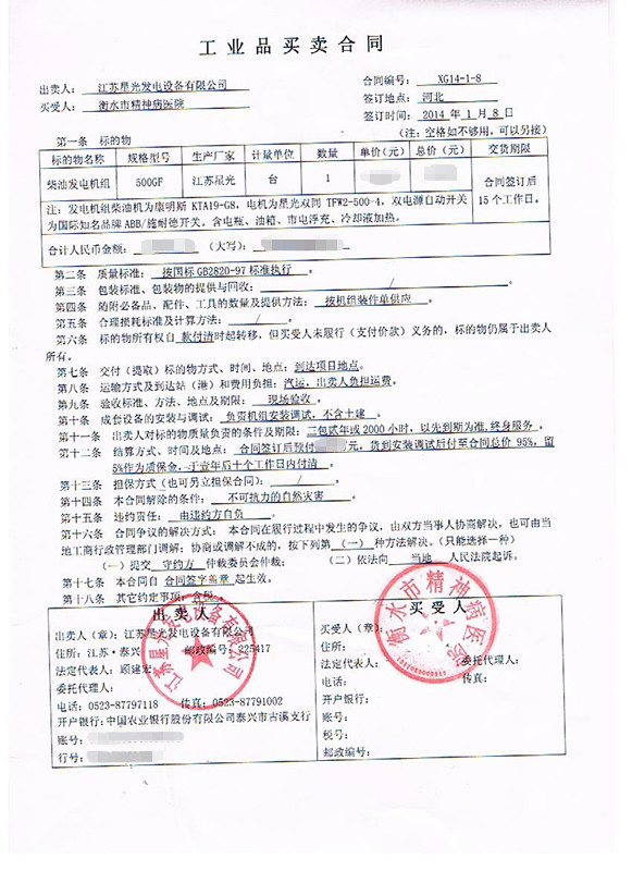 亚洲の无码国产の无码步美