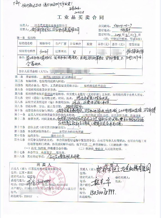 亚洲の无码国产の无码步美