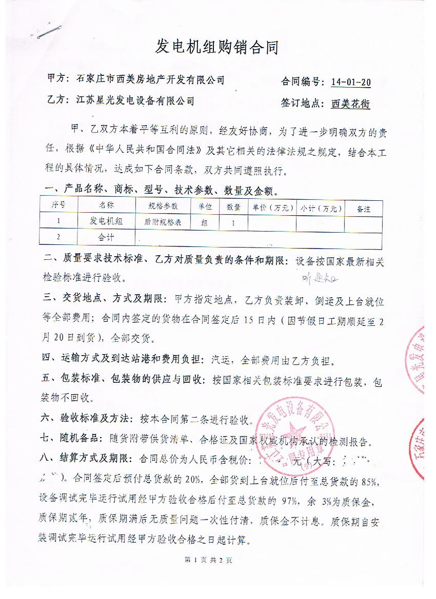 亚洲の无码国产の无码步美