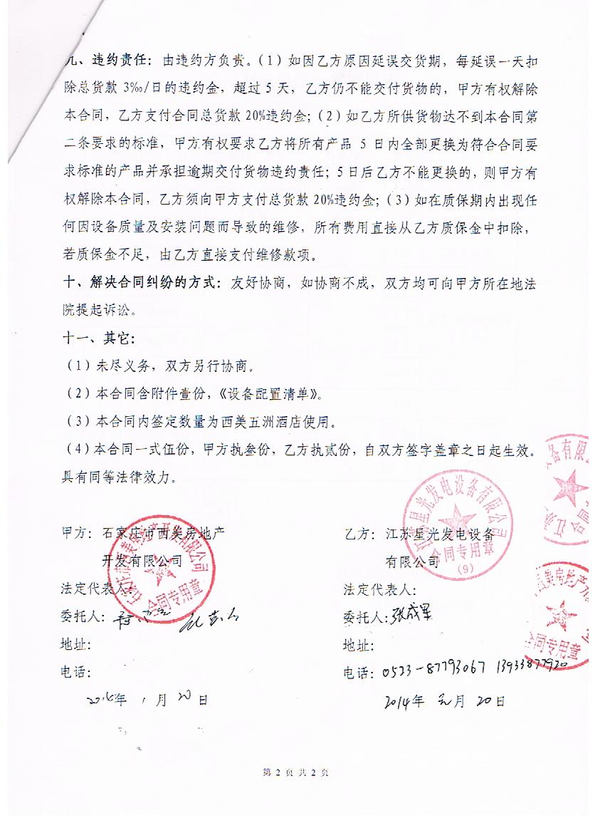 亚洲の无码国产の无码步美