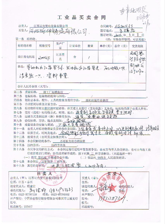 亚洲の无码国产の无码步美