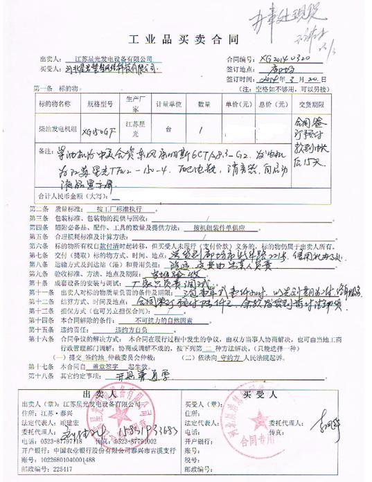 亚洲の无码国产の无码步美