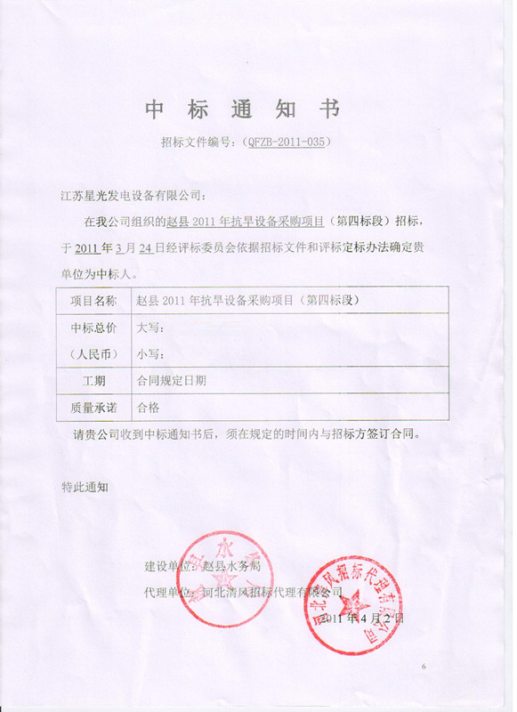 亚洲の无码国产の无码步美