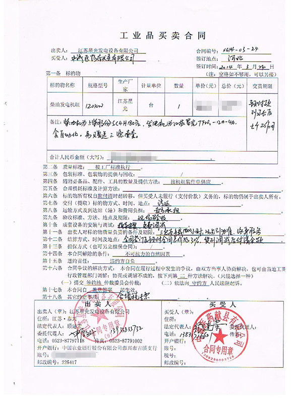 亚洲の无码国产の无码步美