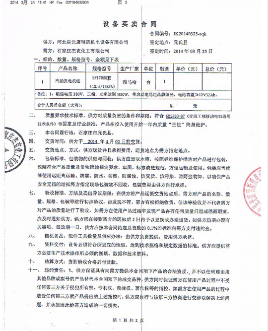 亚洲の无码国产の无码步美