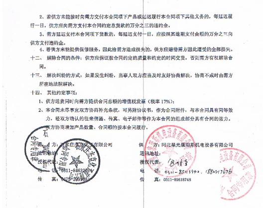 亚洲の无码国产の无码步美