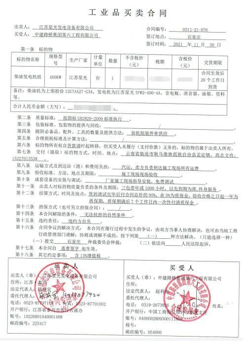 亚洲の无码国产の无码步美