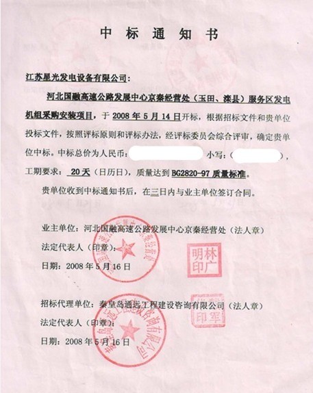 亚洲の无码国产の无码步美