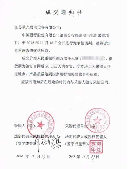 亚洲の无码国产の无码步美