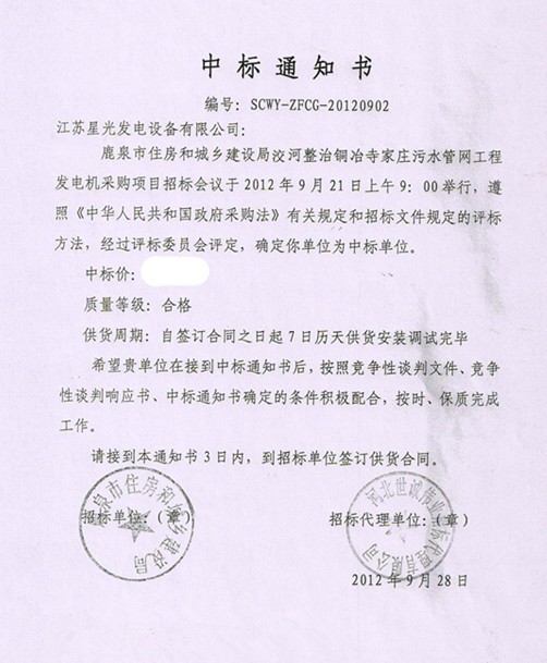 亚洲の无码国产の无码步美