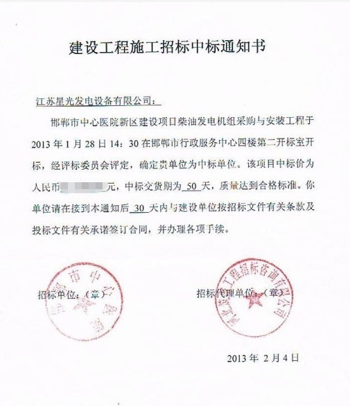 亚洲の无码国产の无码步美