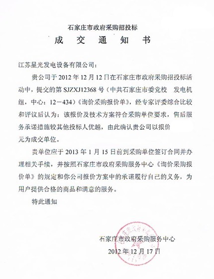 亚洲の无码国产の无码步美