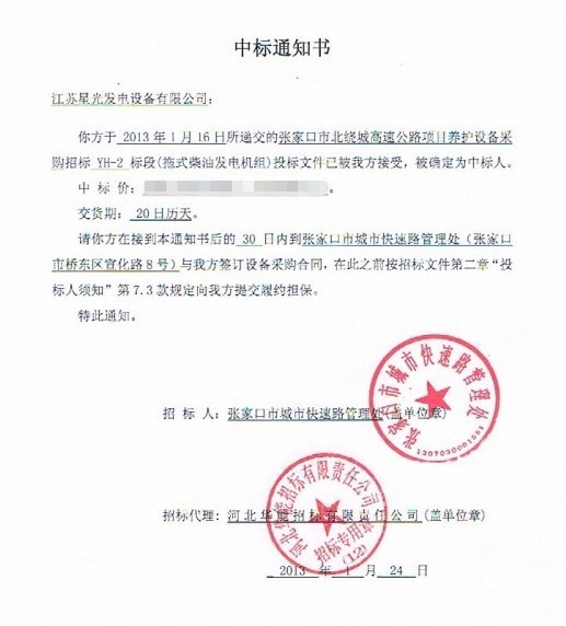 亚洲の无码国产の无码步美