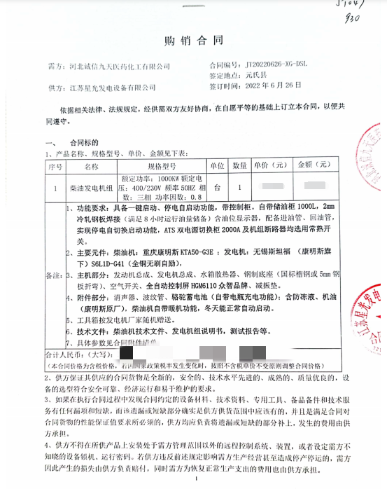 亚洲の无码国产の无码步美