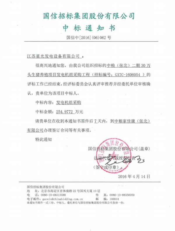 亚洲の无码国产の无码步美