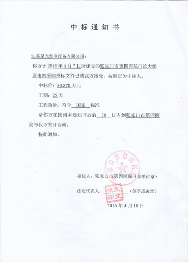 亚洲の无码国产の无码步美