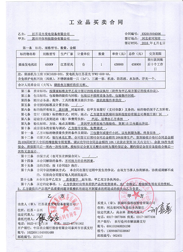 亚洲の无码国产の无码步美