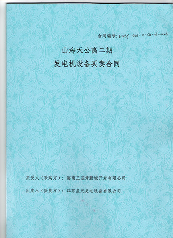 亚洲の无码国产の无码步美
