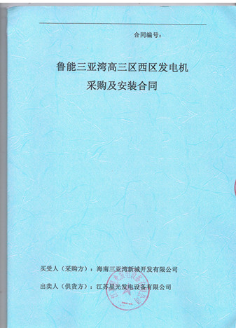 亚洲の无码国产の无码步美