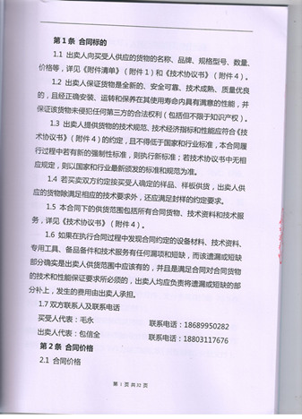 亚洲の无码国产の无码步美