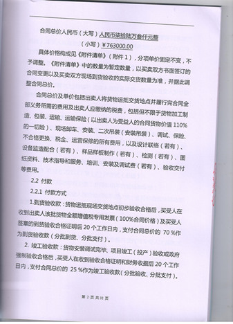 亚洲の无码国产の无码步美