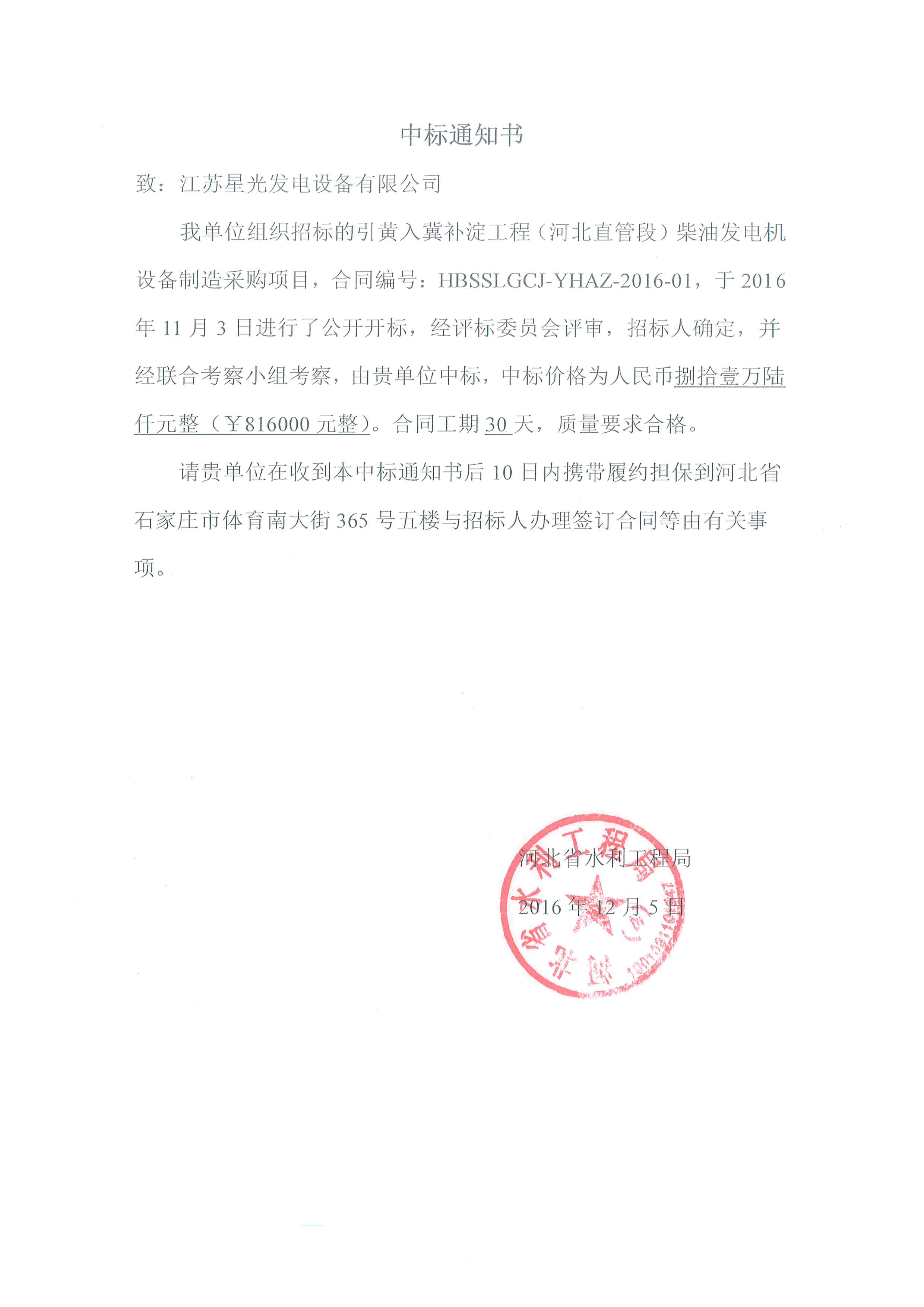 亚洲の无码国产の无码步美