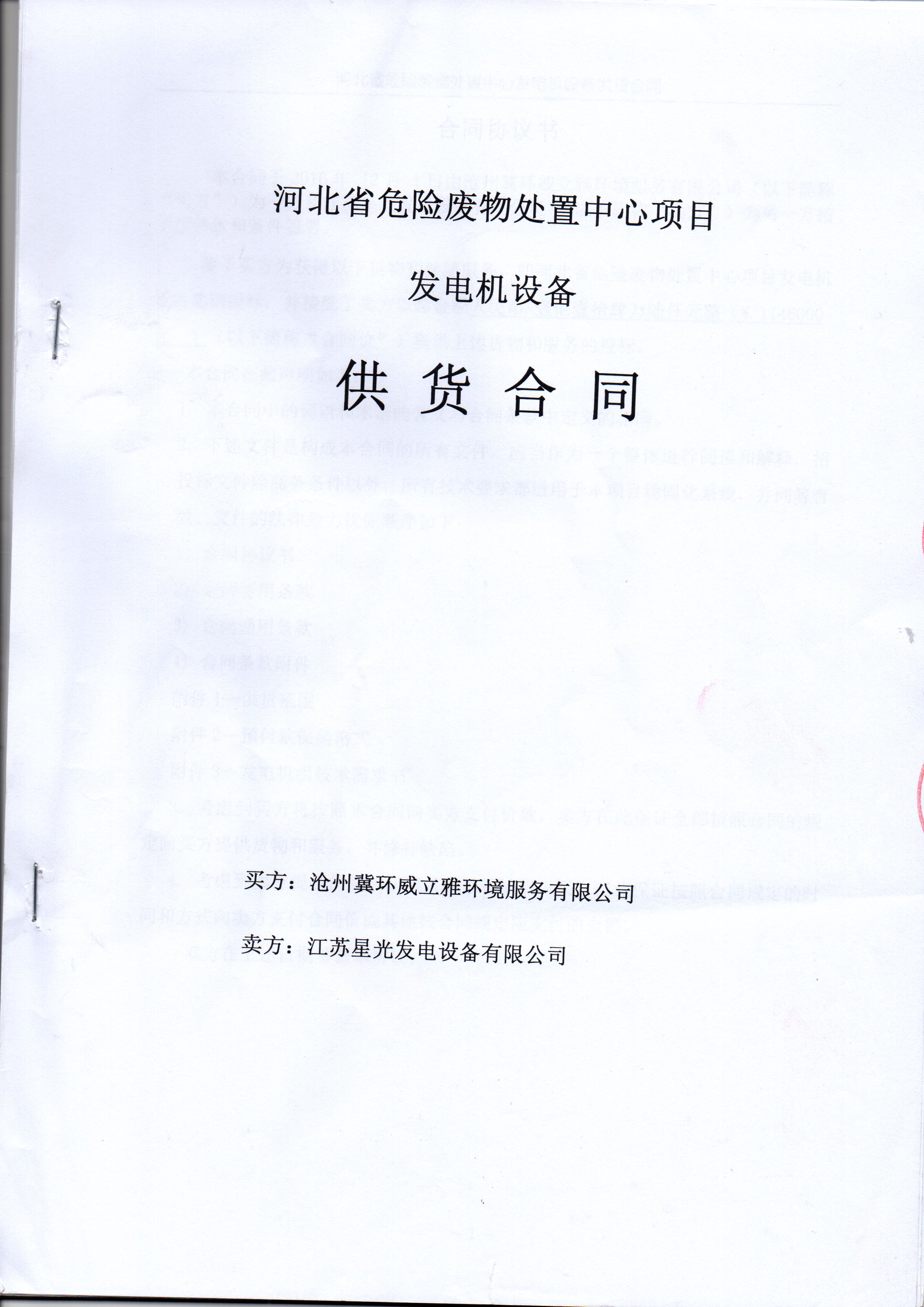 亚洲の无码国产の无码步美