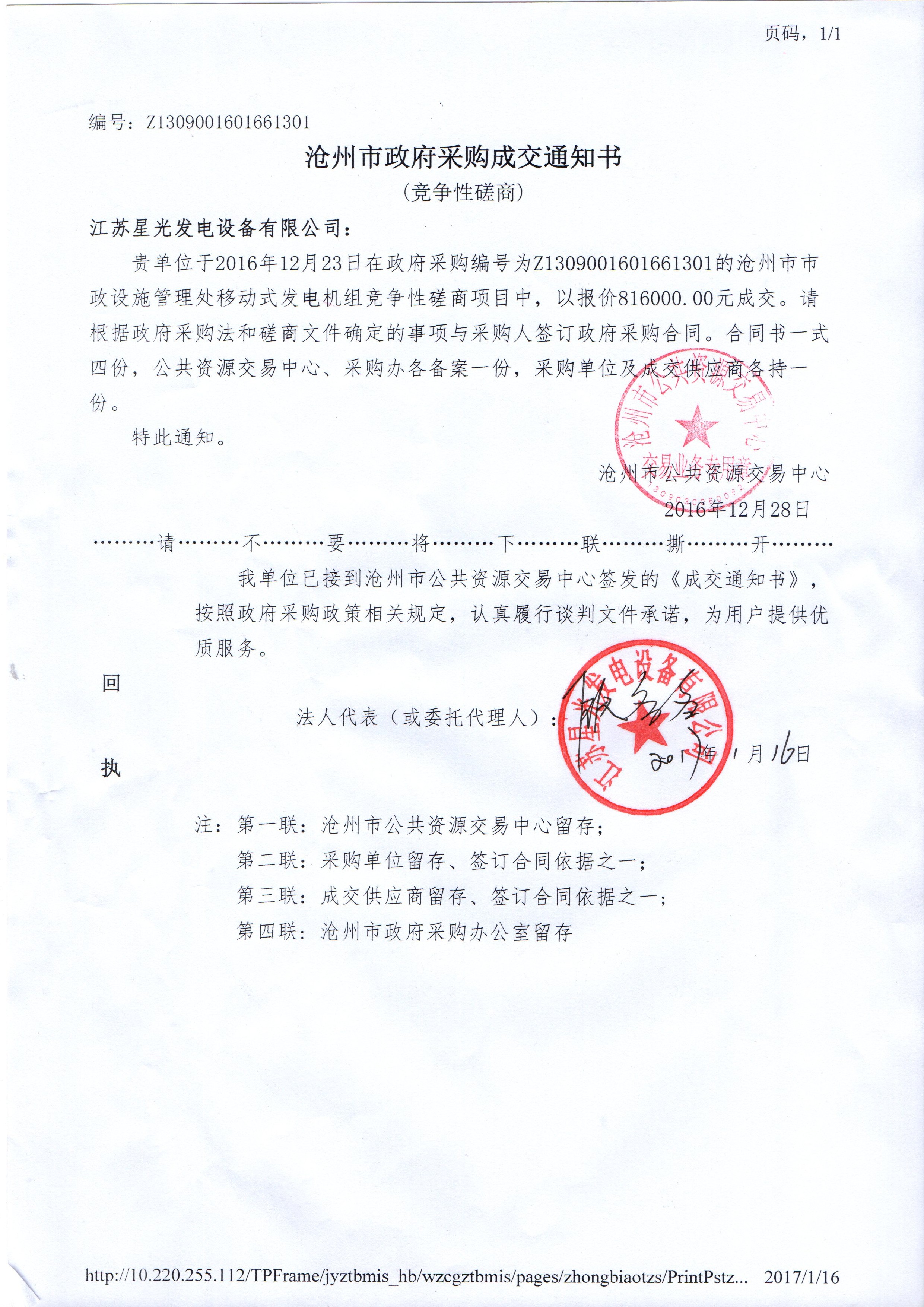 亚洲の无码国产の无码步美