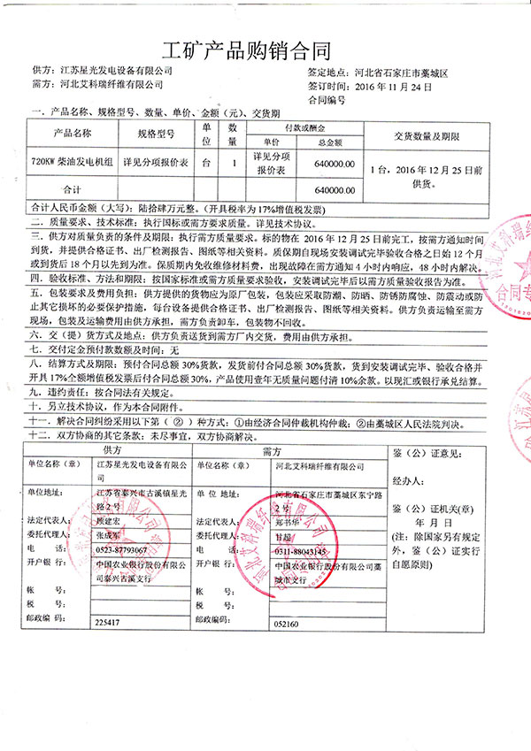 亚洲の无码国产の无码步美