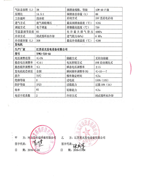 亚洲の无码国产の无码步美