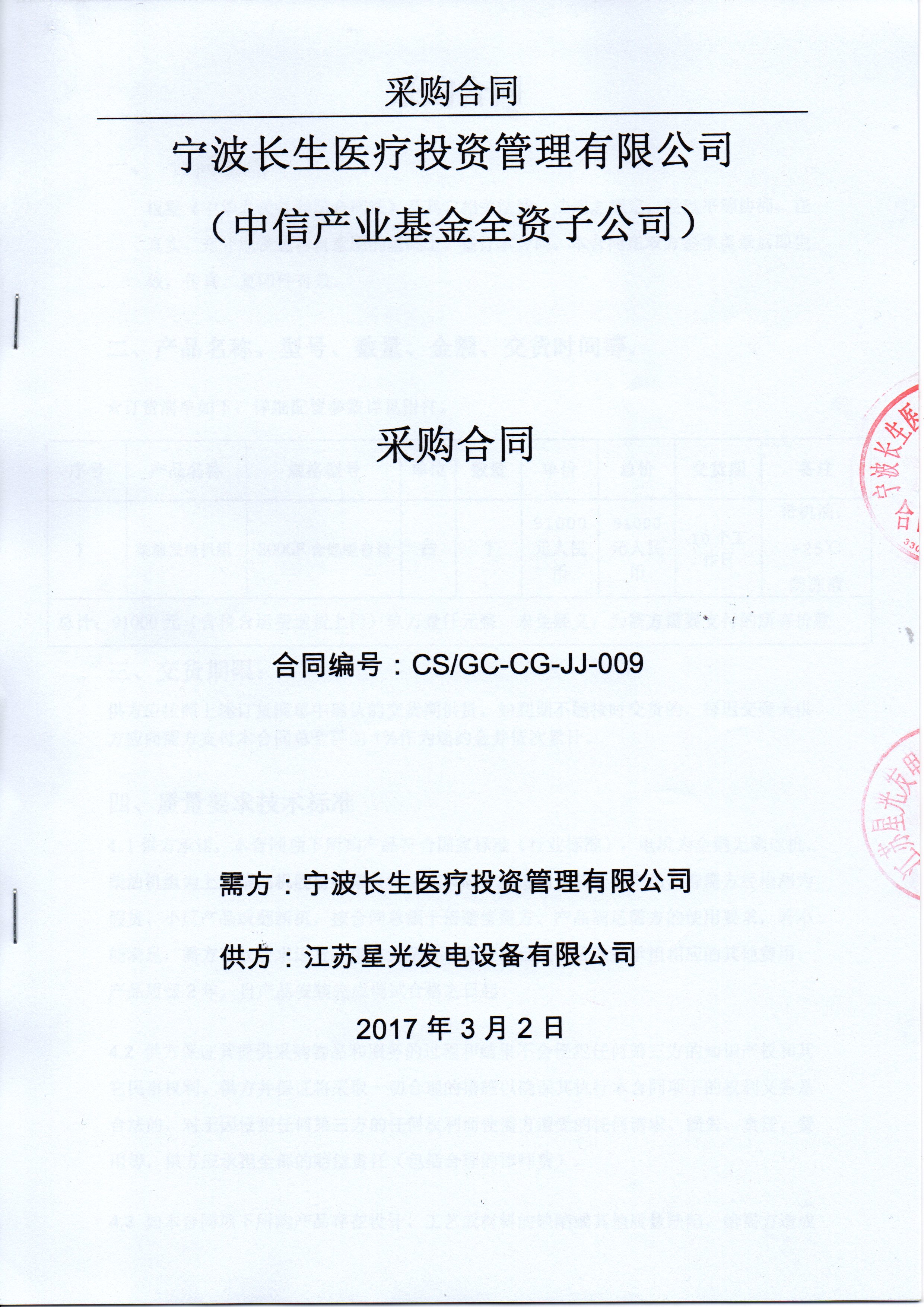 亚洲の无码国产の无码步美