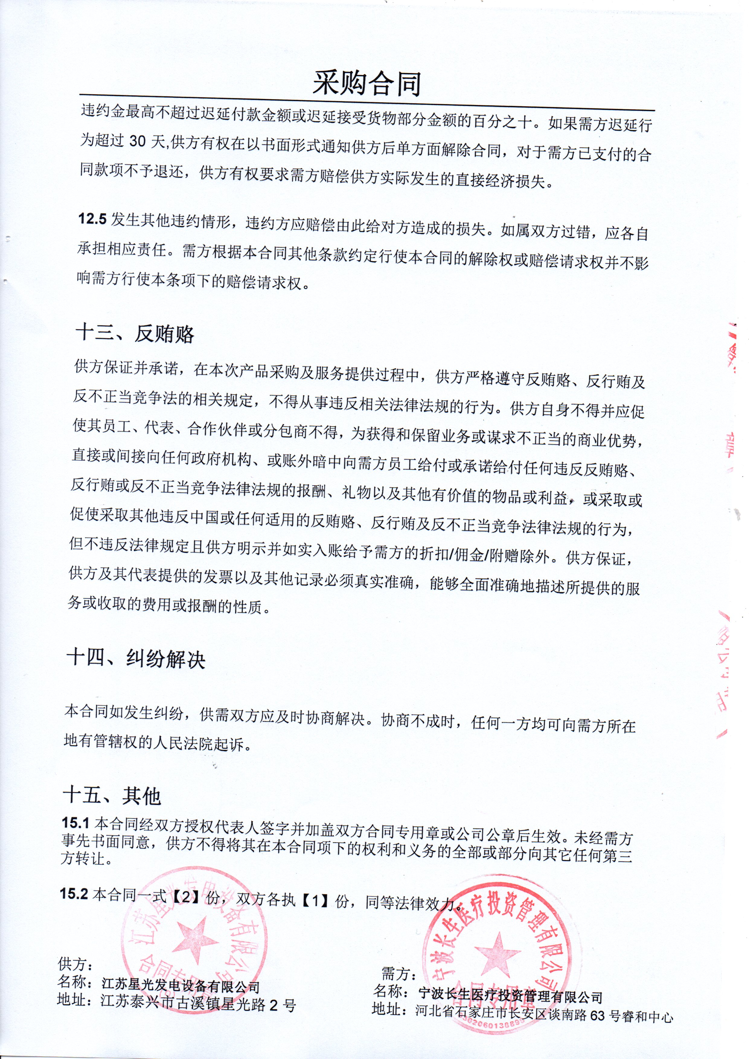 亚洲の无码国产の无码步美