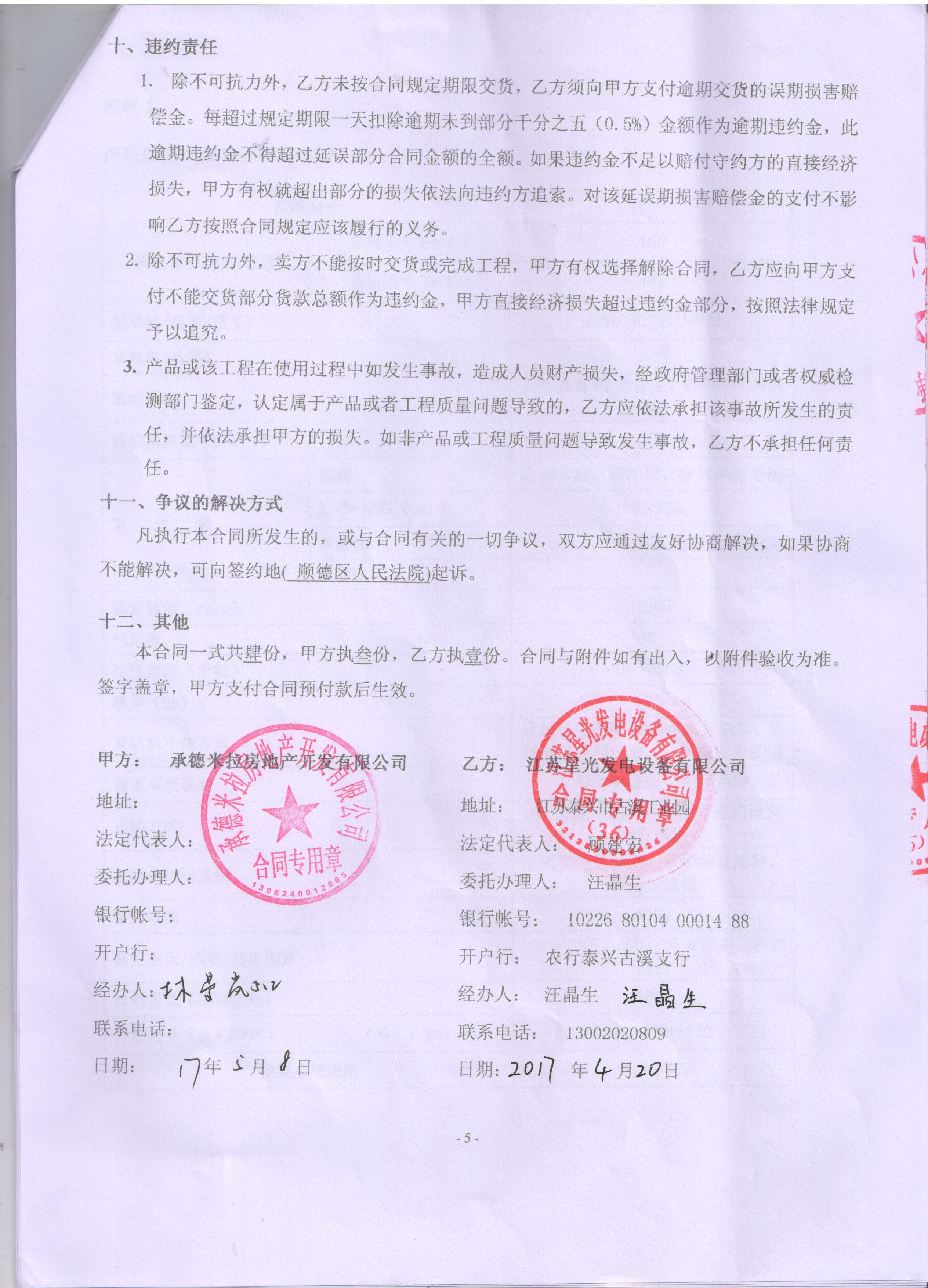 亚洲の无码国产の无码步美