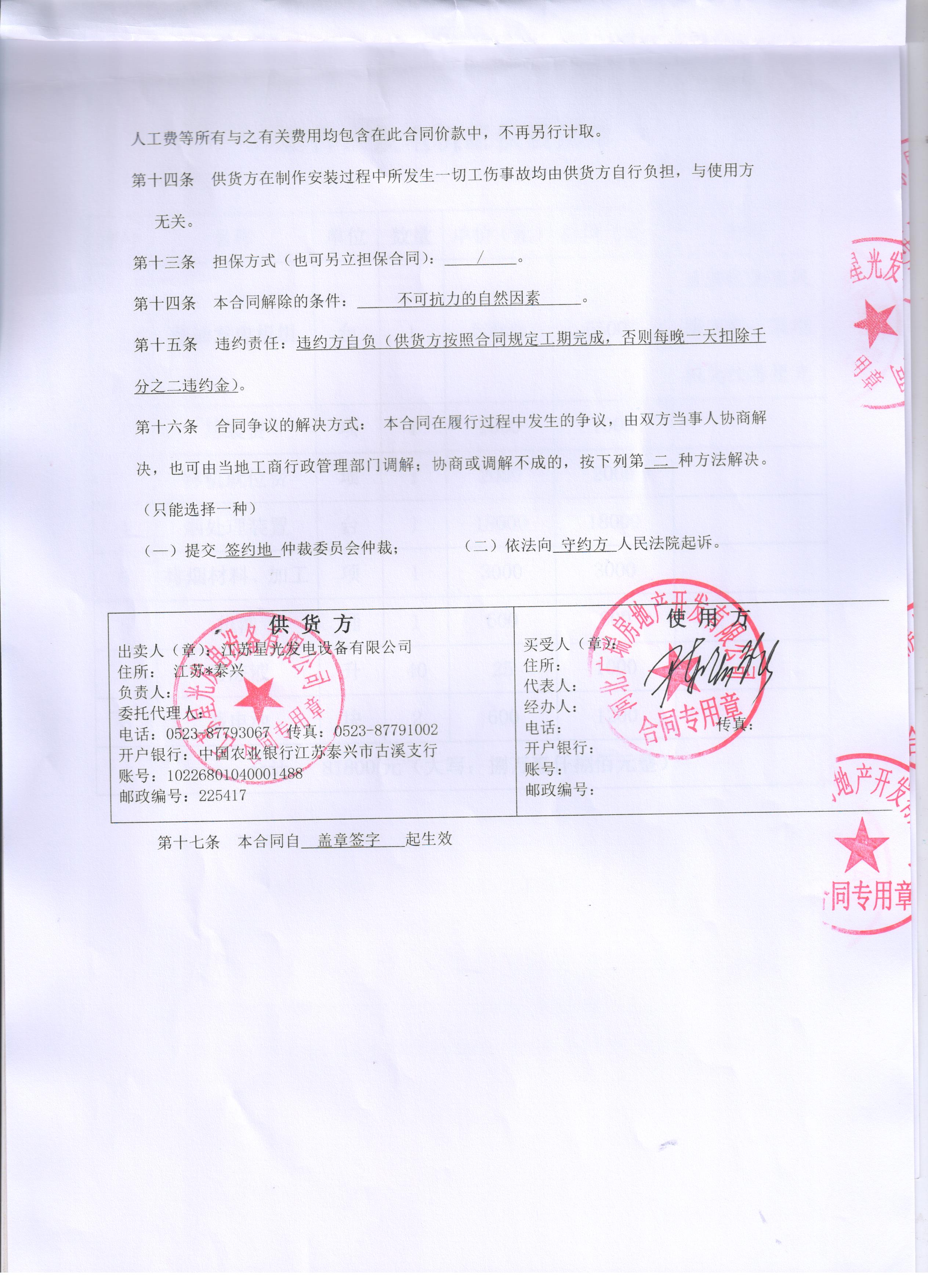 亚洲の无码国产の无码步美