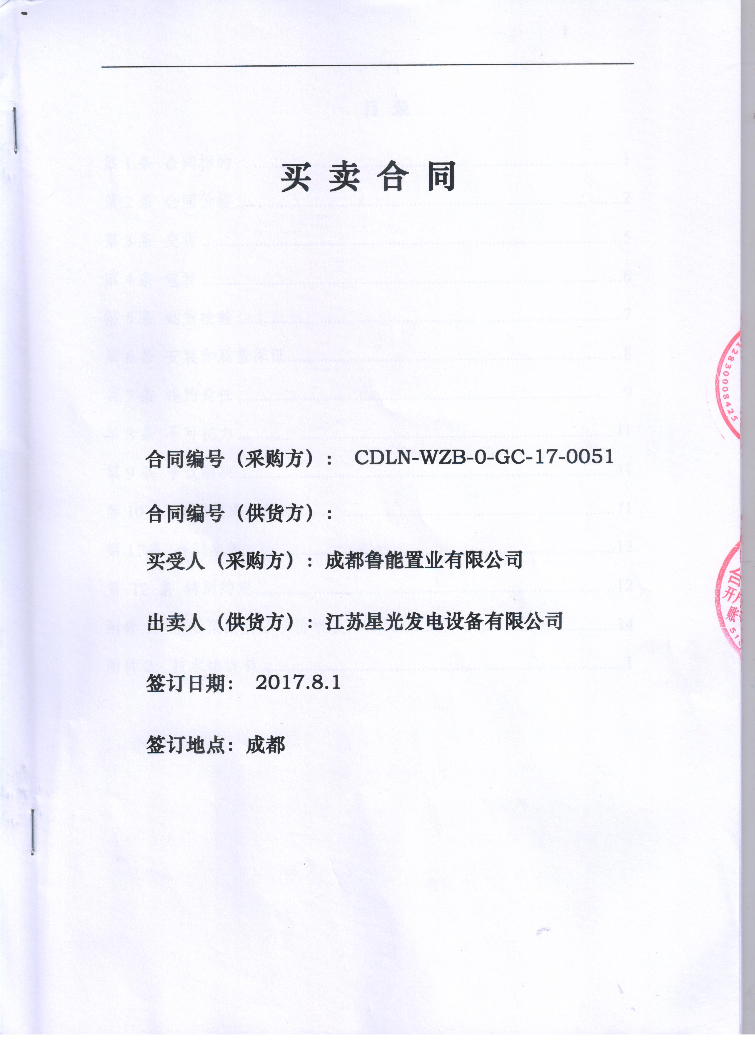 亚洲の无码国产の无码步美