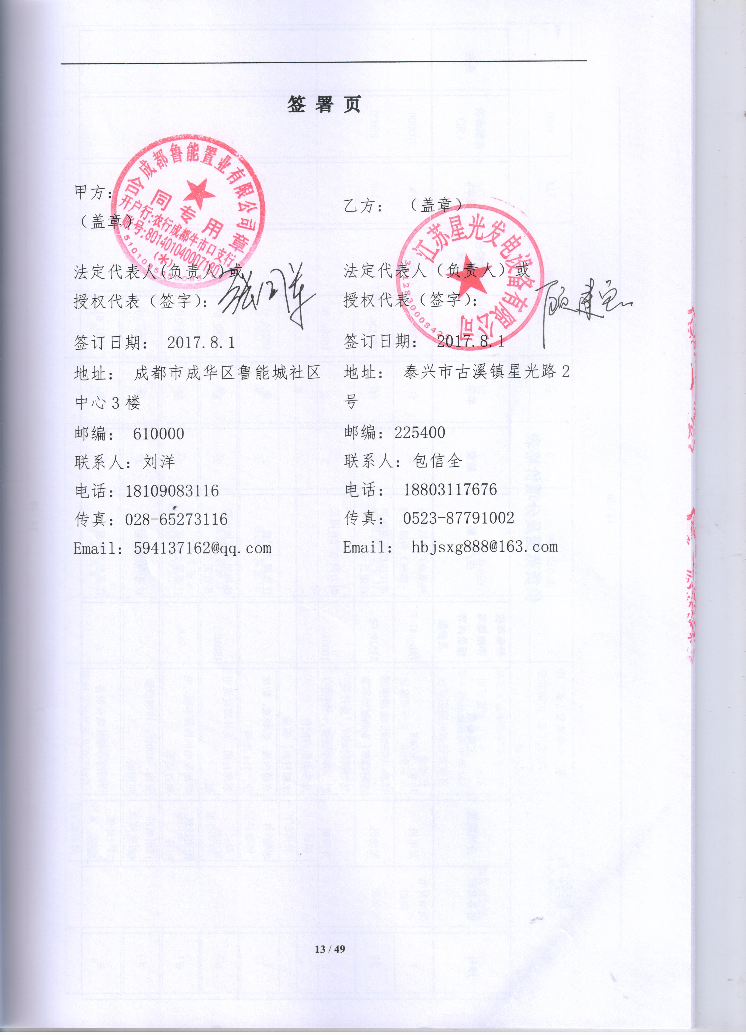 亚洲の无码国产の无码步美