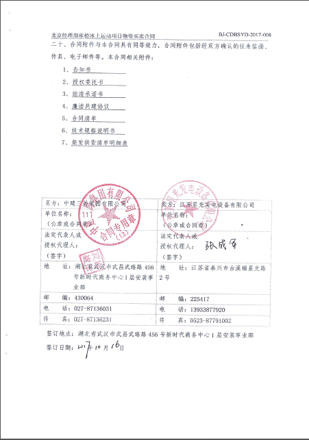 亚洲の无码国产の无码步美