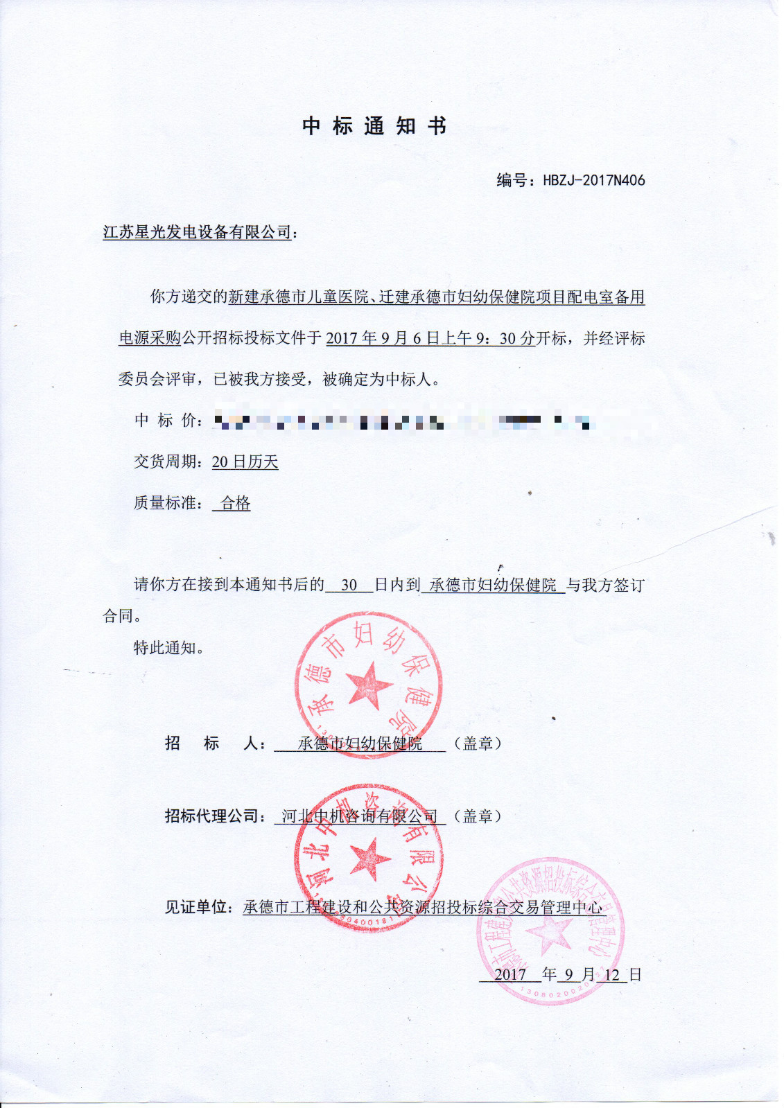 亚洲の无码国产の无码步美