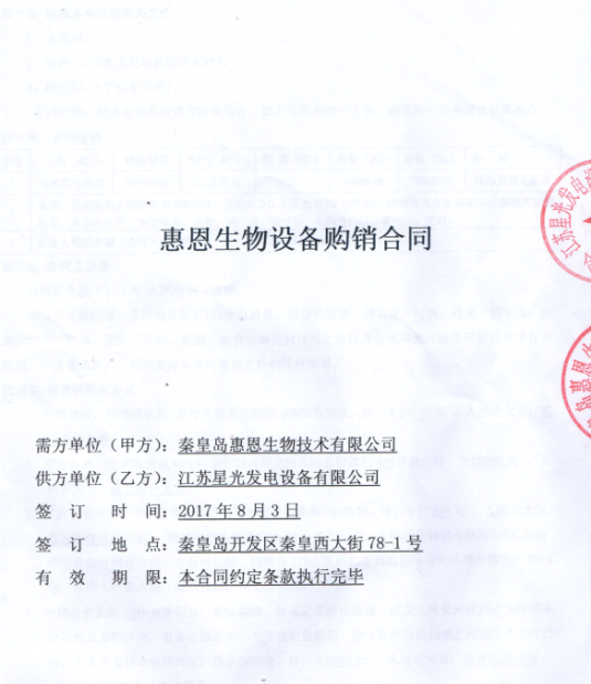 亚洲の无码国产の无码步美