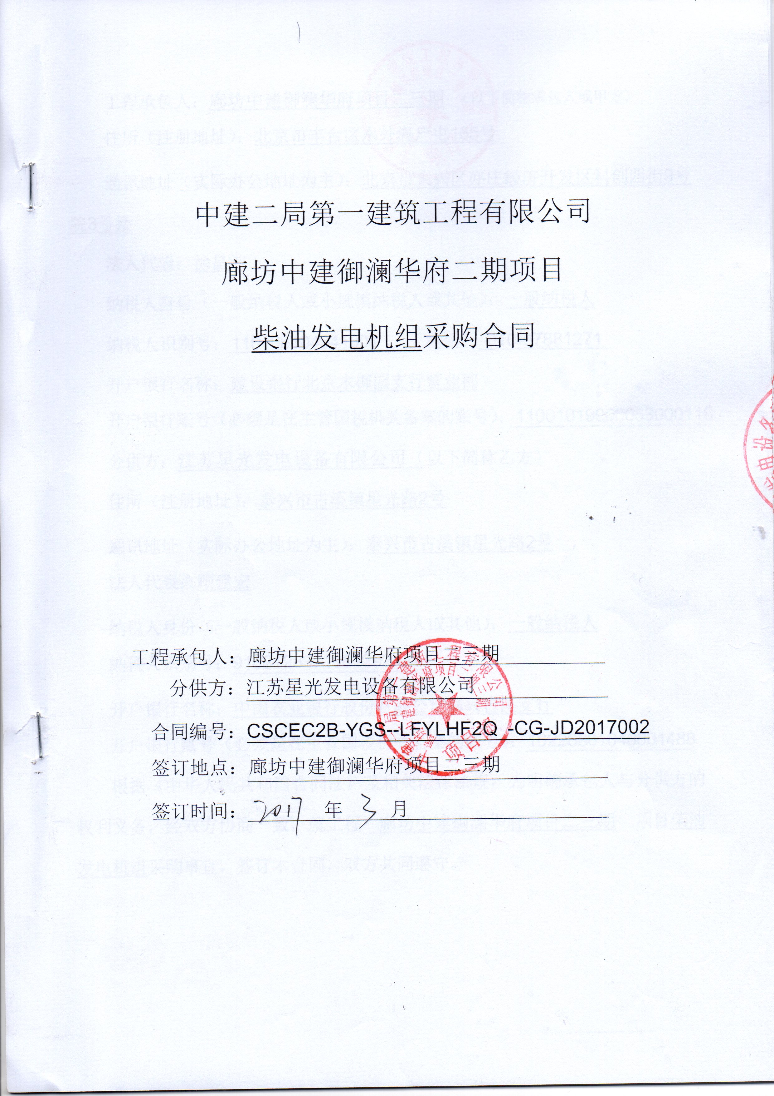 亚洲の无码国产の无码步美